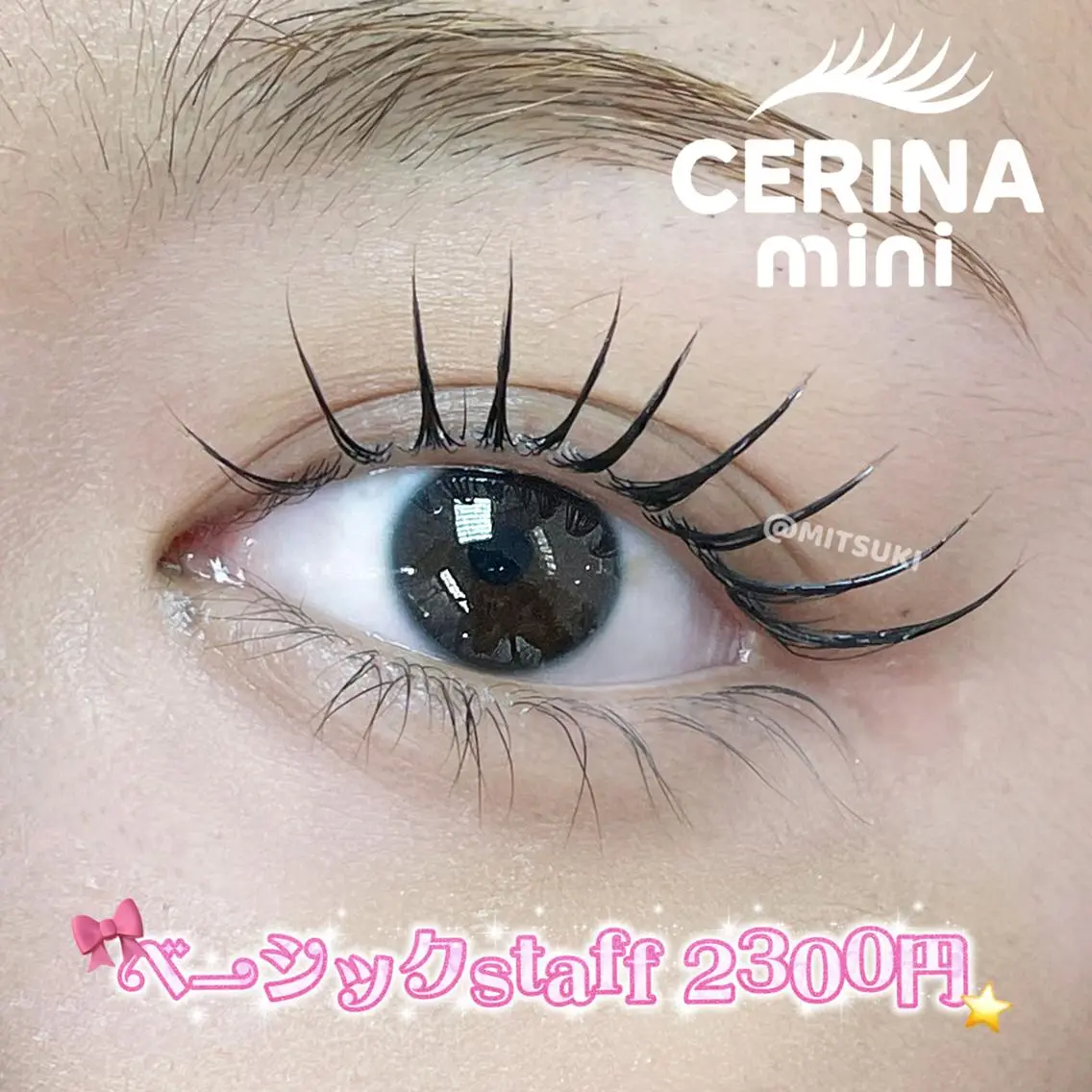 マツエク・マツパ CERINAmini tuki【博多駅近】のマツエク・マツパデザイン