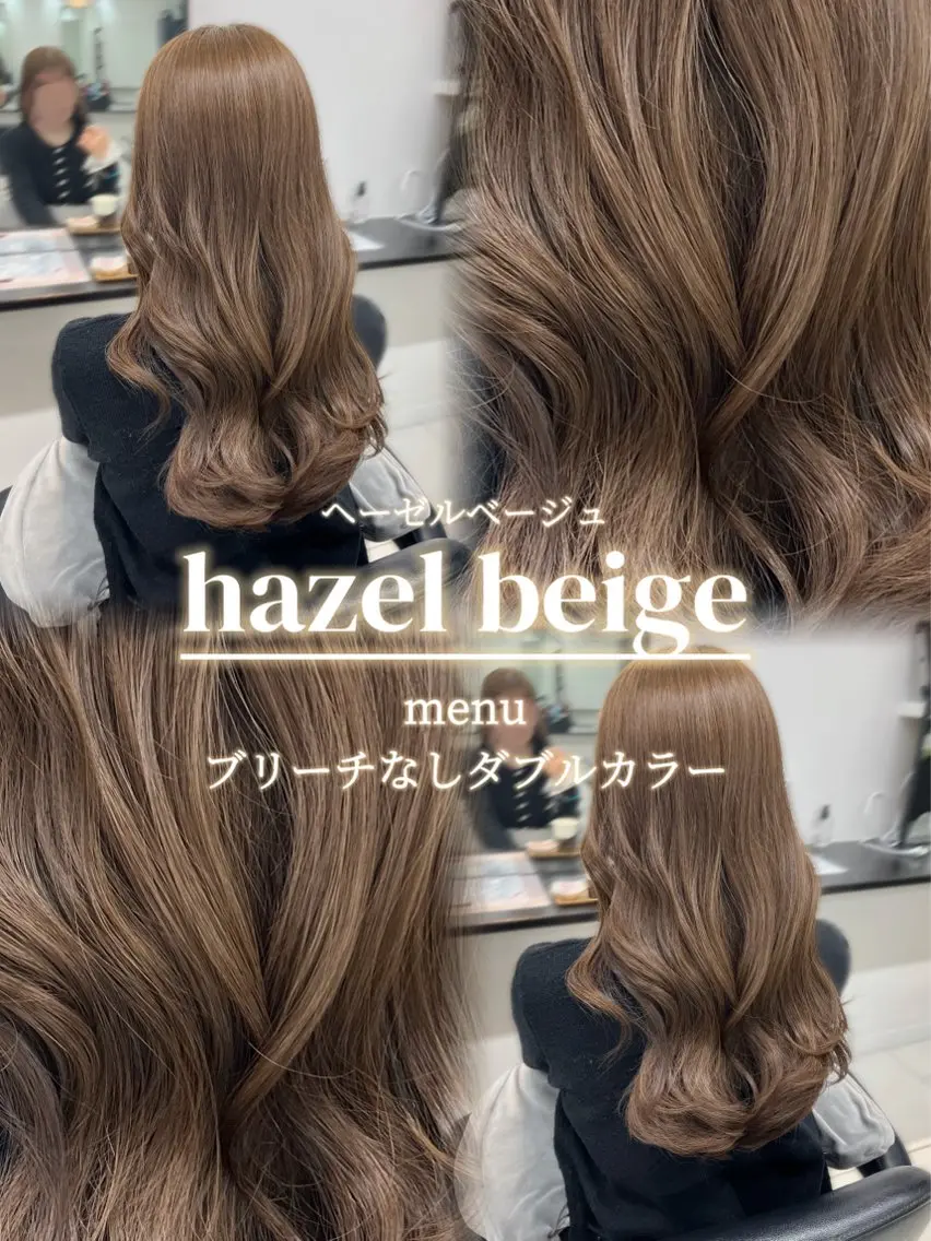ロング カラー ヘアカラー ブリーチなしWカラー /アレンジ/ユウミのヘアスタイル