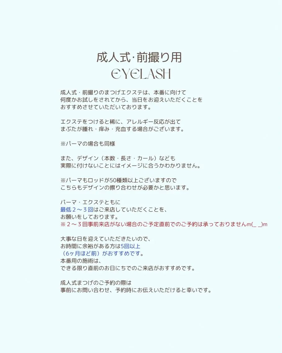 マツエク・マツパ 結婚式・ブライダル aimee airiのその他イメージ