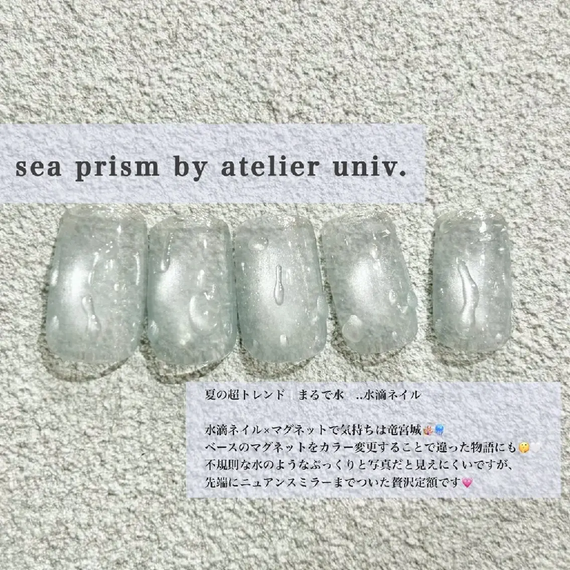 ネイル ハンドネイル atelier　 univ.のネイルデザイン