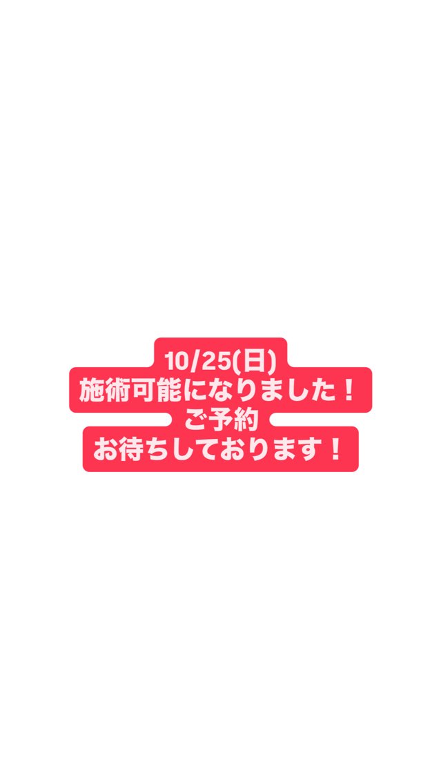 田口 夏鈴のヘアスタイル