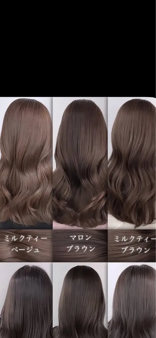 カラー ヘアカラー 倉敷La fith/ Renoのヘアスタイル