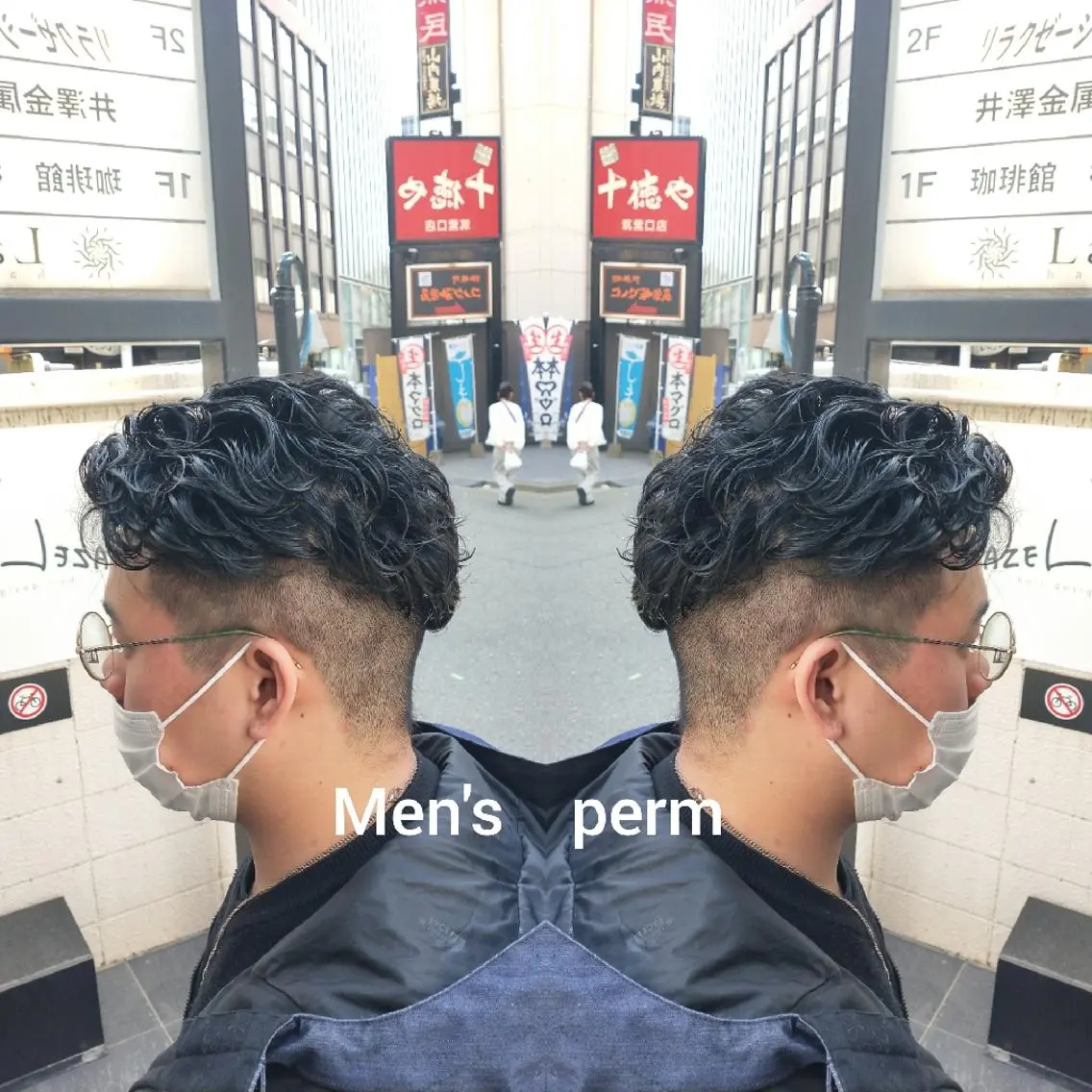 ⚡️メンズ歓迎⚡️カット無造作パーマの写真