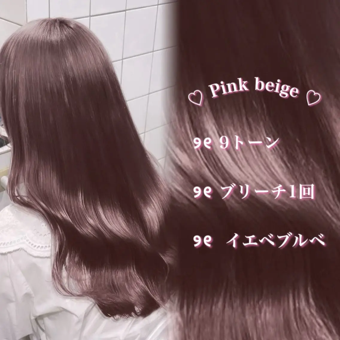 ロング ヘアカラー エクステ ‎🤍透明感カラー‎ ‎🤍chiiのヘアスタイル