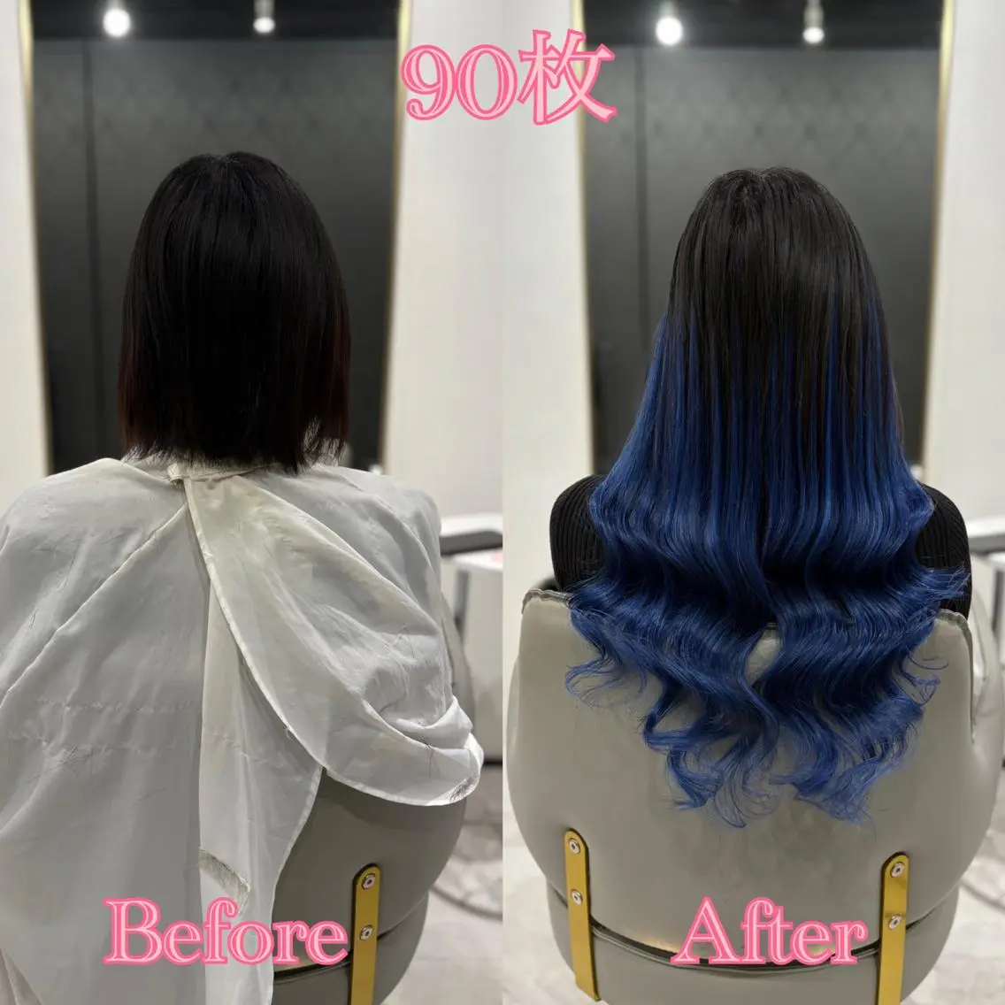 ロング シールエクステ ♡SAORI♡のヘアスタイル