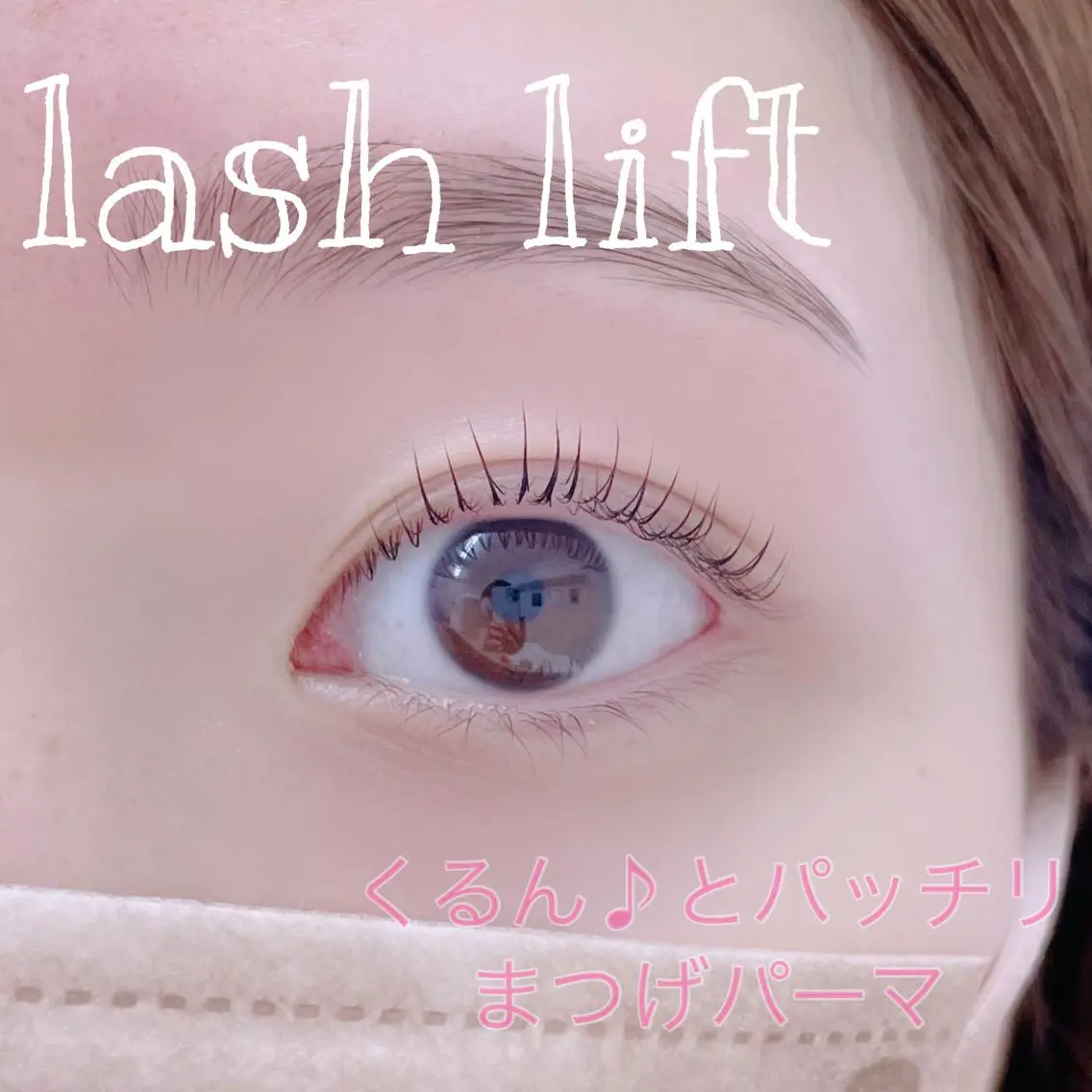 マツエク・マツパ michi【ミチ】 AYAKAのマツエク・マツパデザイン