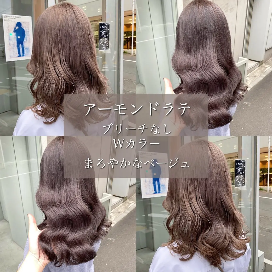 ロング カラー ヘアカラー トリートメント 古川 翔太郎 赤み消し/レイヤーのヘアスタイル