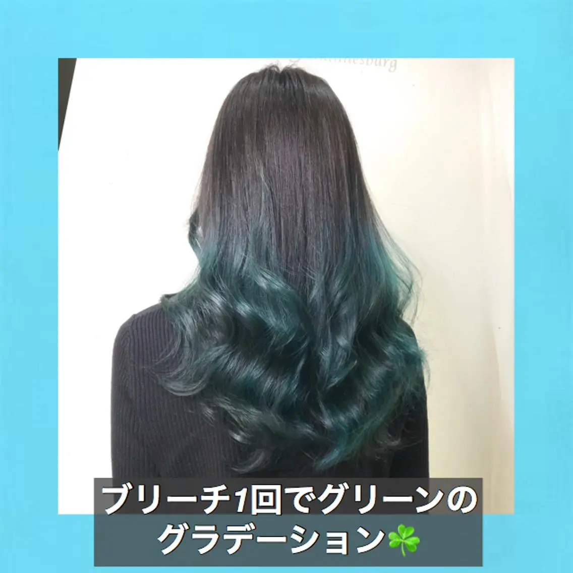 ロング カラー ブリーチ ダブルカラー グラデーションカラー ブリーチなしカラー ハッシュカット K-POP好き美容師 🇰🇷Kai.Yのヘアスタイル