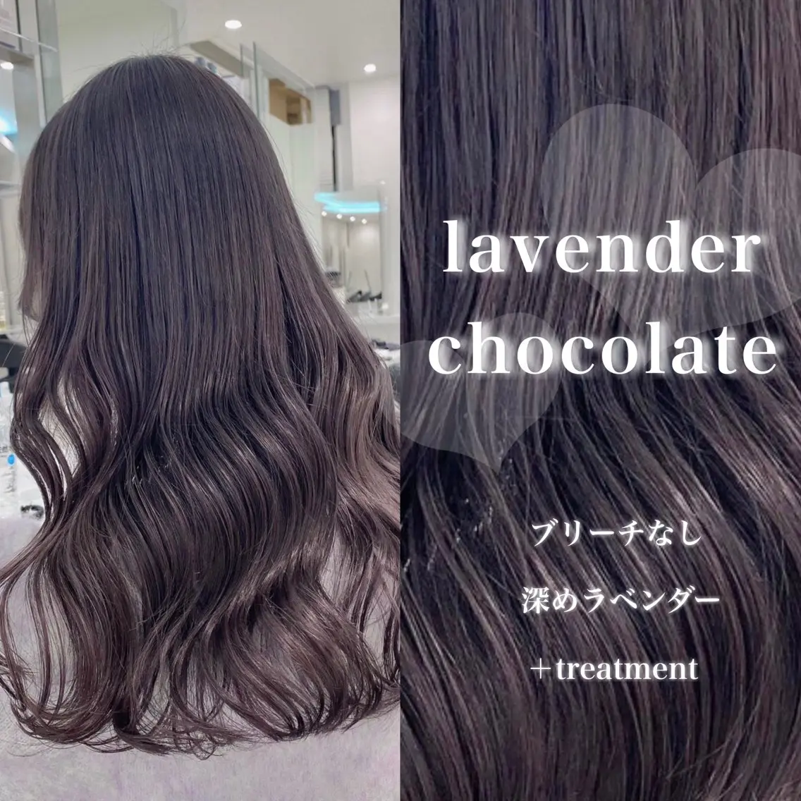 ロング カラー カット トリートメント ヘッドスパ 韓国風艶髪🎀 暖色カラー🤍のヘアスタイル