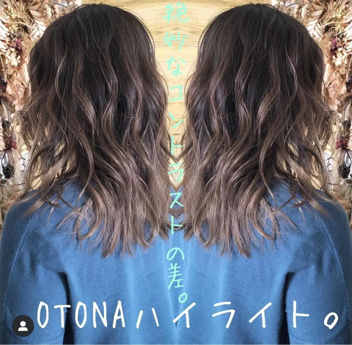 ミディアム カラー テトネ タカシのヘアスタイル