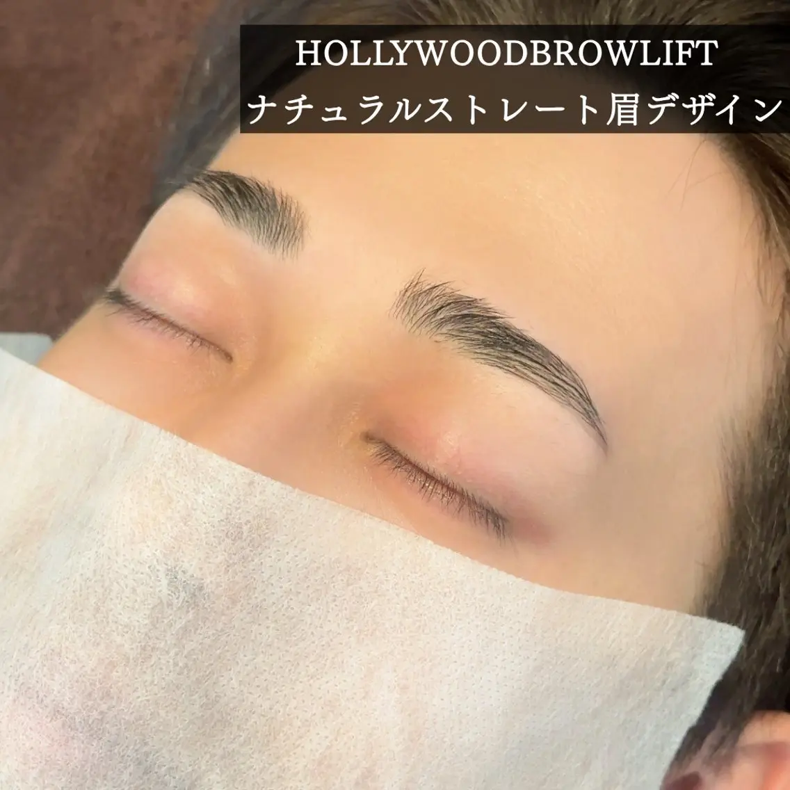 メンズ アイブロウ メンズアイブロウ ワックス脱毛 その他(アイブロウ) 脱毛＆眉毛サロン メンズ専用Grastの眉毛・アイブロウイメージ