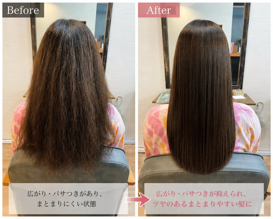 【クセ改善・美髪ケア】カット+縮毛矯正+質感再整トリートメントの写真