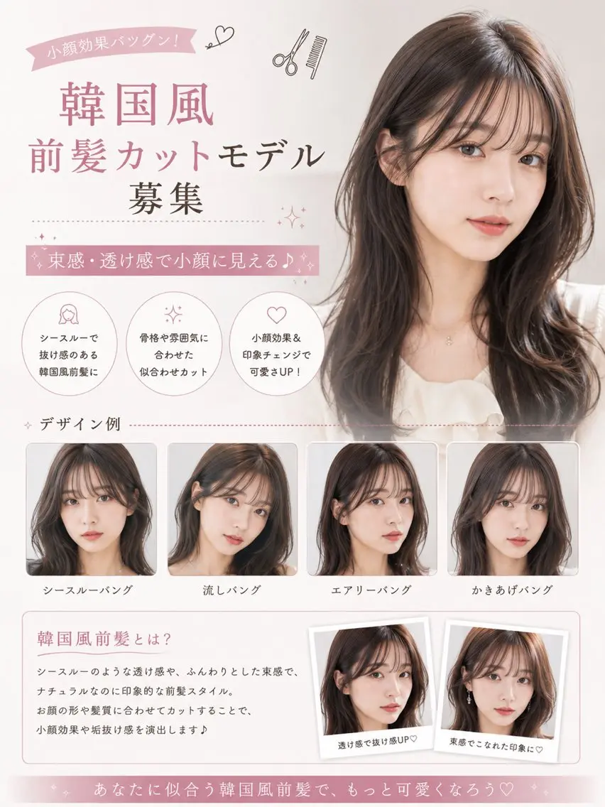 ショート 福田 聖莉渚のヘアスタイル