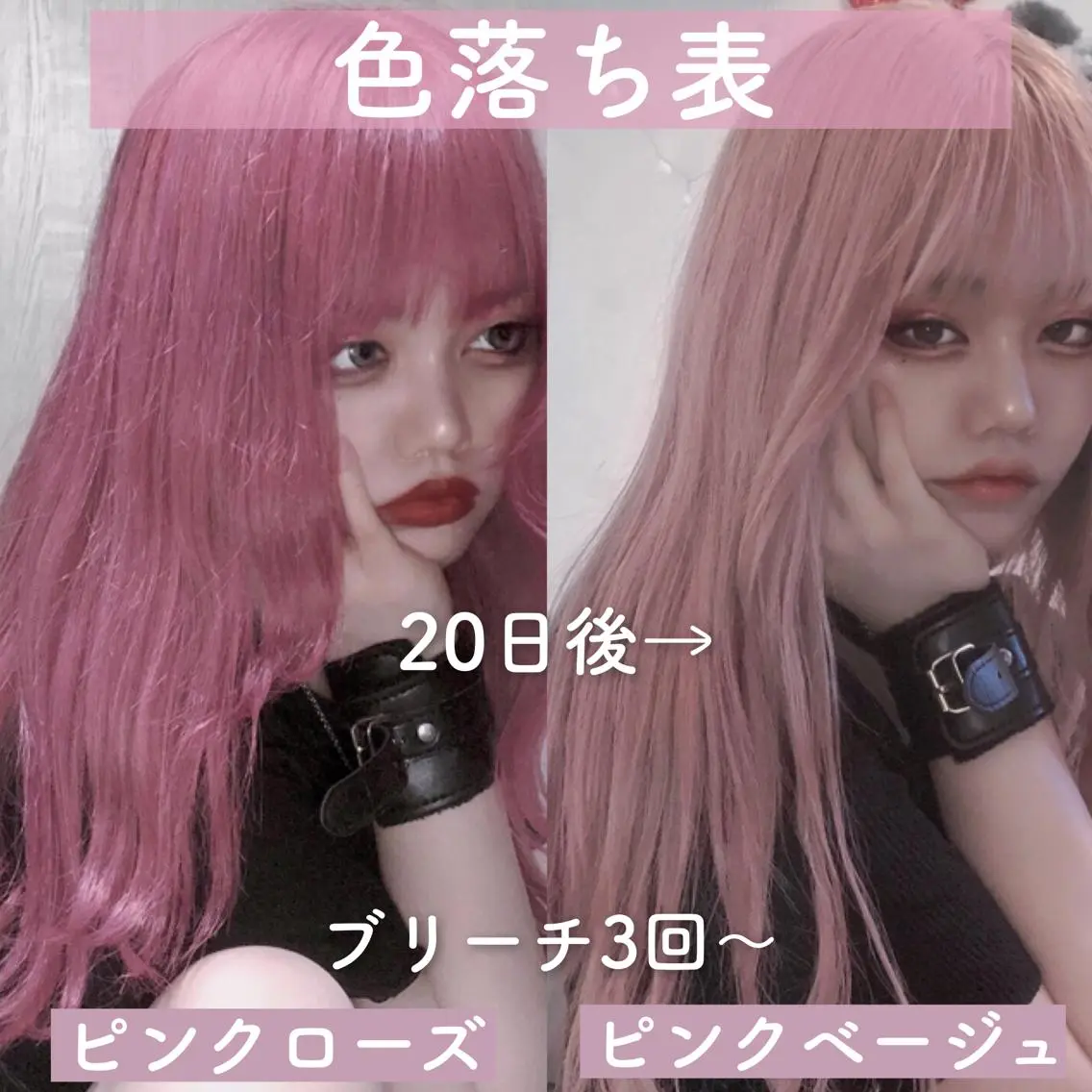 ロング カラー アッシュ ベージュカラー ブリーチ ブラウンカラー カシス ヘアカラー トリートメント ヘアセット 💟Chloe原宿店 🩶ハイトーンのヘアスタイル