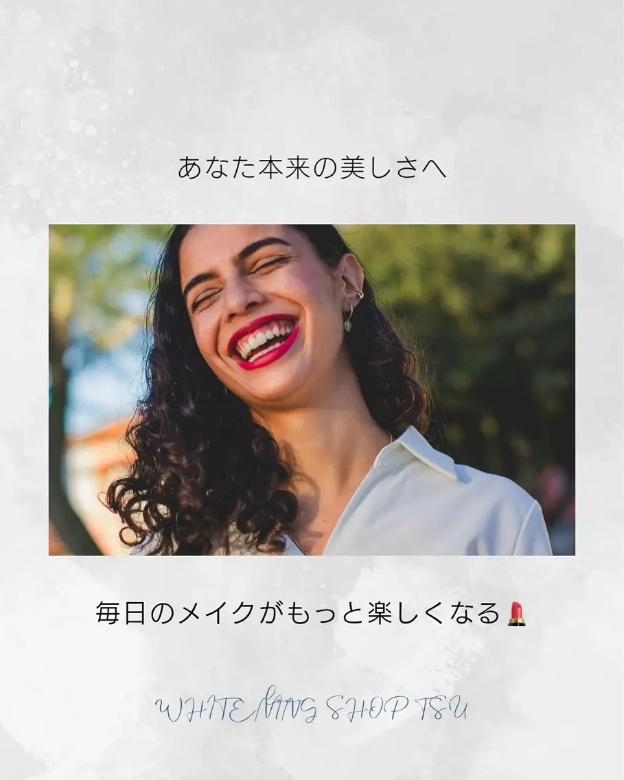 ホワイトニング ショップ津店のその他イメージ