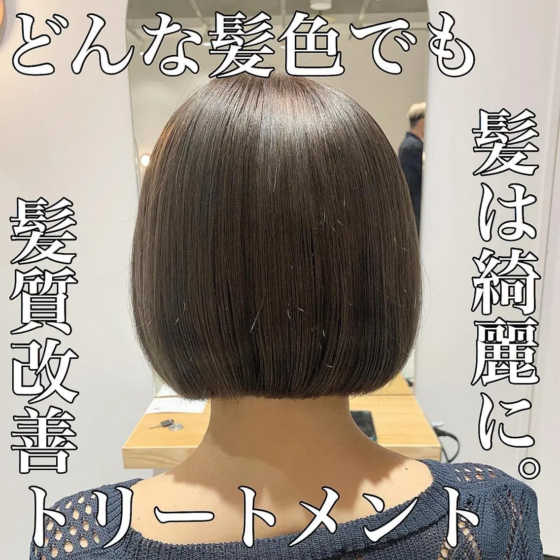 ショート 髪質改善 RYOのヘアスタイル