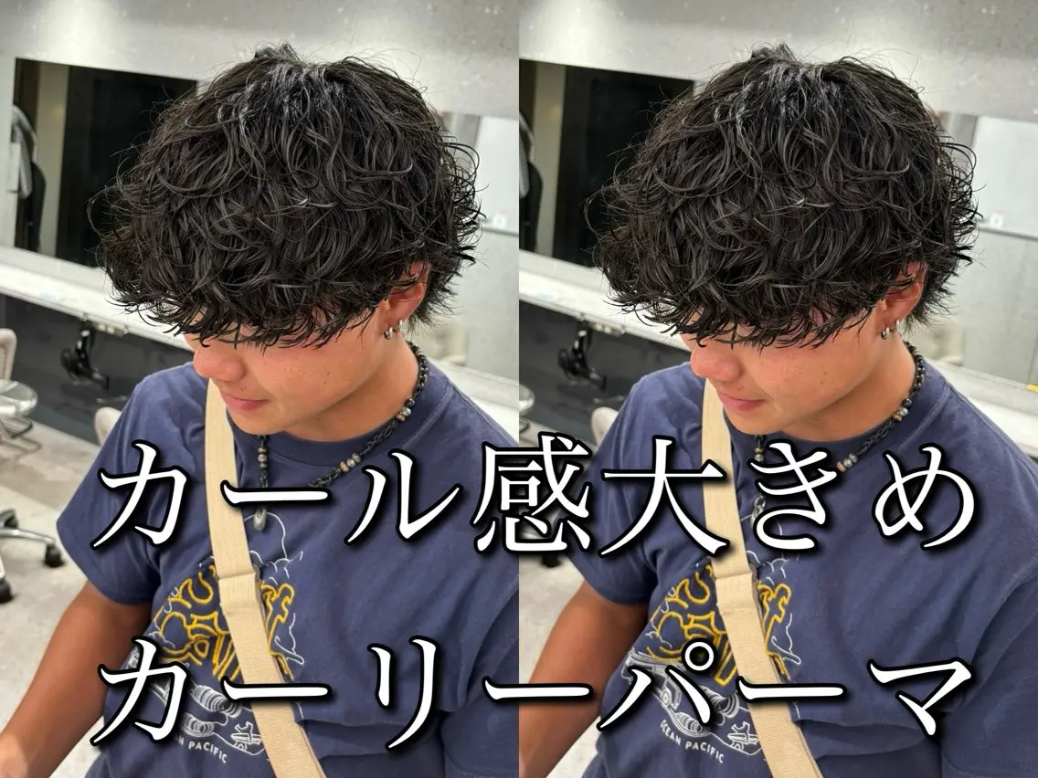 パーマ メンズ カット パーマ 🍐シャドウパーマ メンズ特化/守岡🍐のヘアスタイル