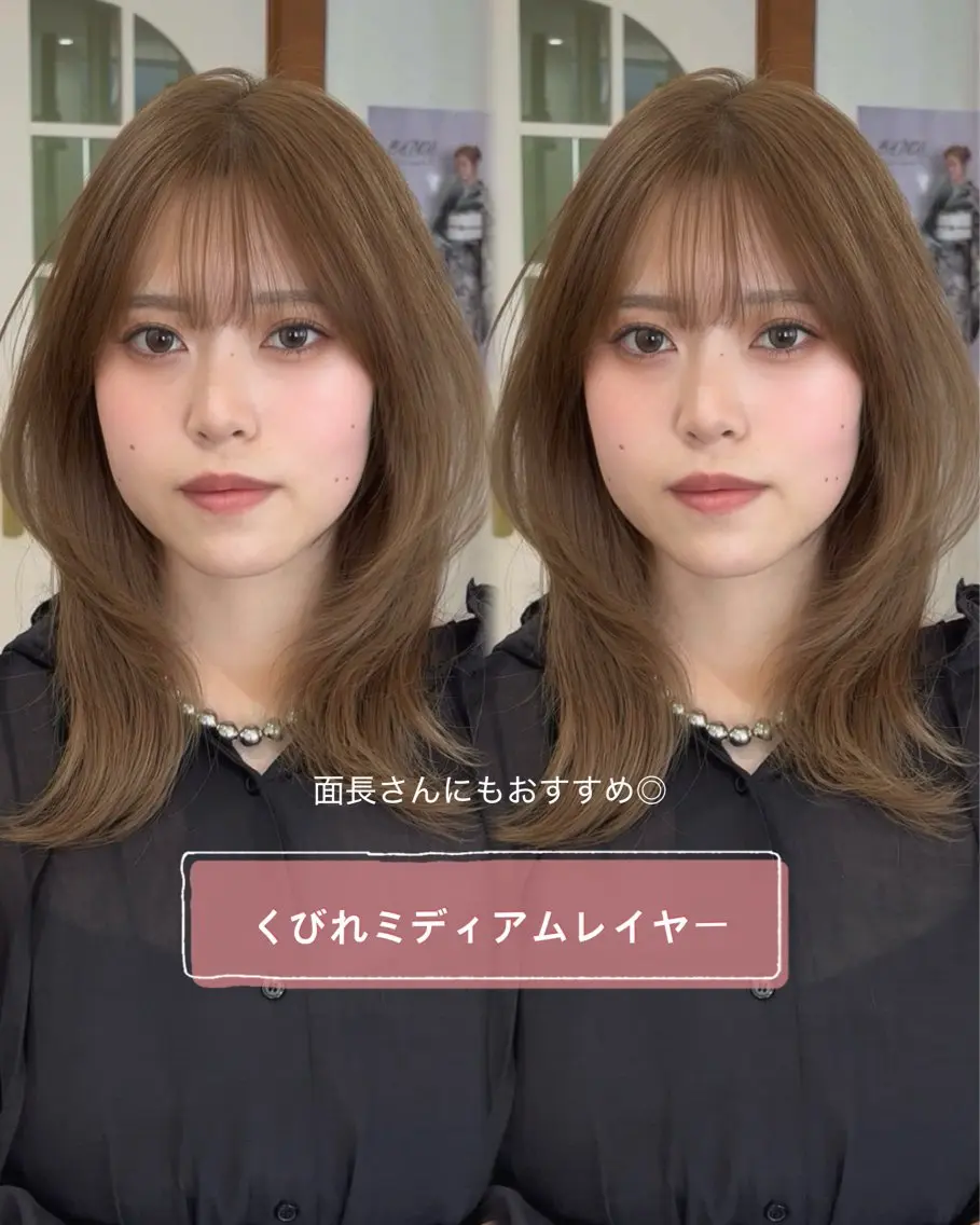ミディアム カラー ミディアムレイヤー くびれヘア 韓国風ヘア レイヤーカット &.越冨 レイヤー/ 顔周り特化/髪質改善のヘアスタイル