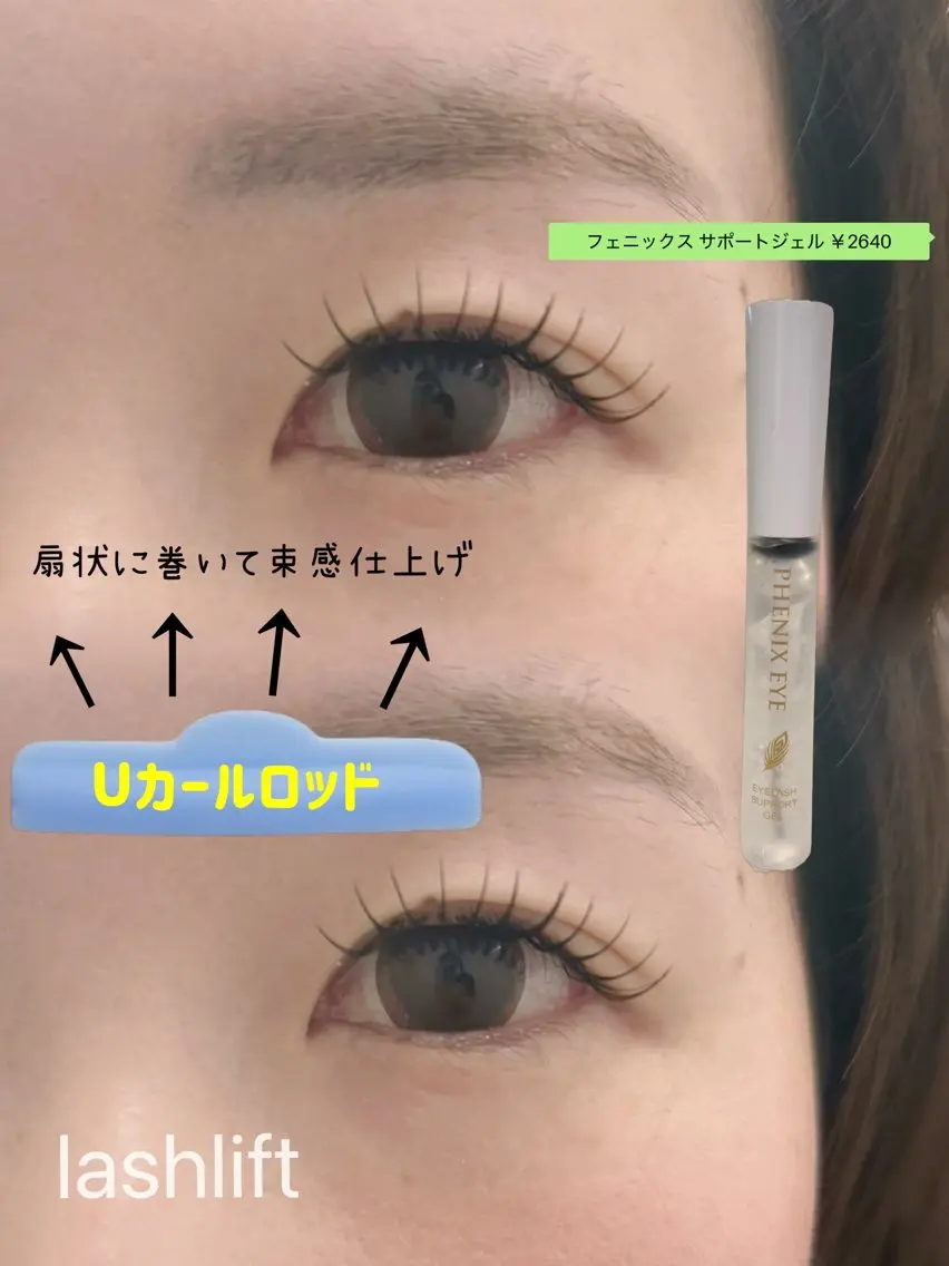 マツエク・マツパ RIVELY IIJIMAのマツエク・マツパデザイン