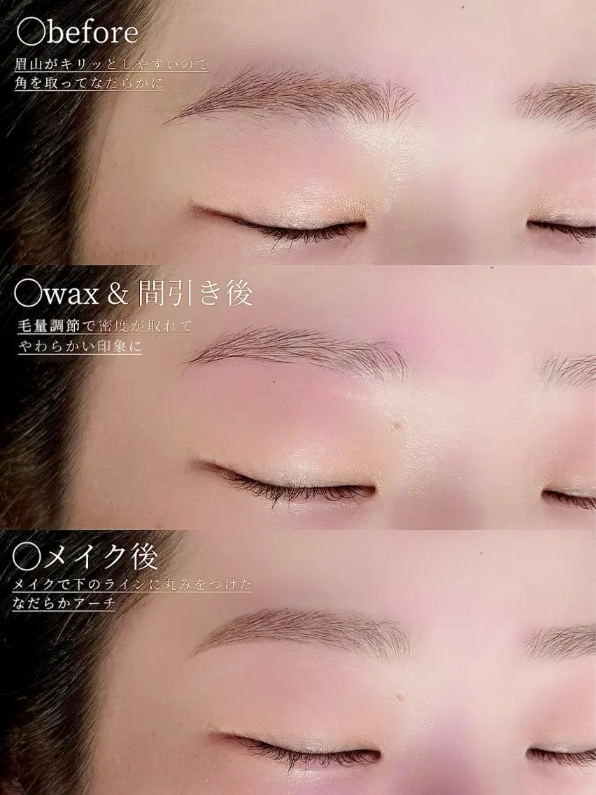 【まずはこれ♪】美眉アイブロウスタイリング(間引き込み)🚺レディース♡の写真