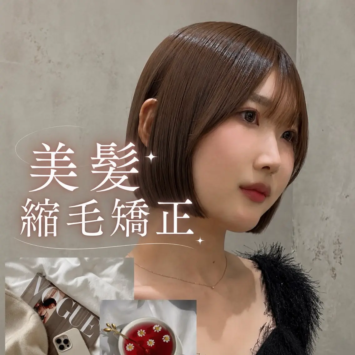 ショート カット ヘアカラー 縮毛矯正 トリートメント 盛れるショート/ボブ ×髪質改善♥️マリンのヘアスタイル
