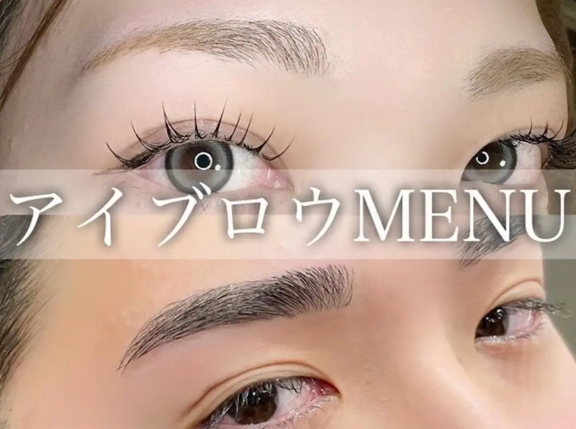【ミニモ限定‼️】 アイブロウwaxの写真