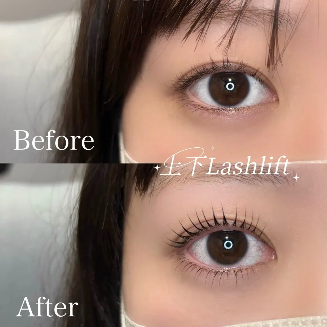 【SNS撮影モデル募集中♪】上下まつげパーマの写真