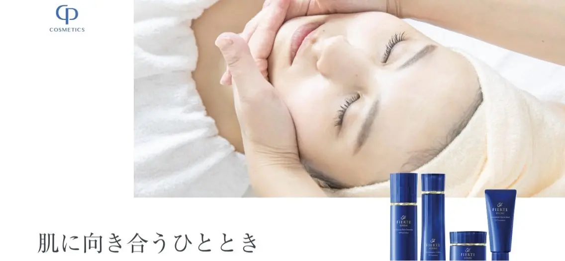 フェイシャルエステお試しの写真