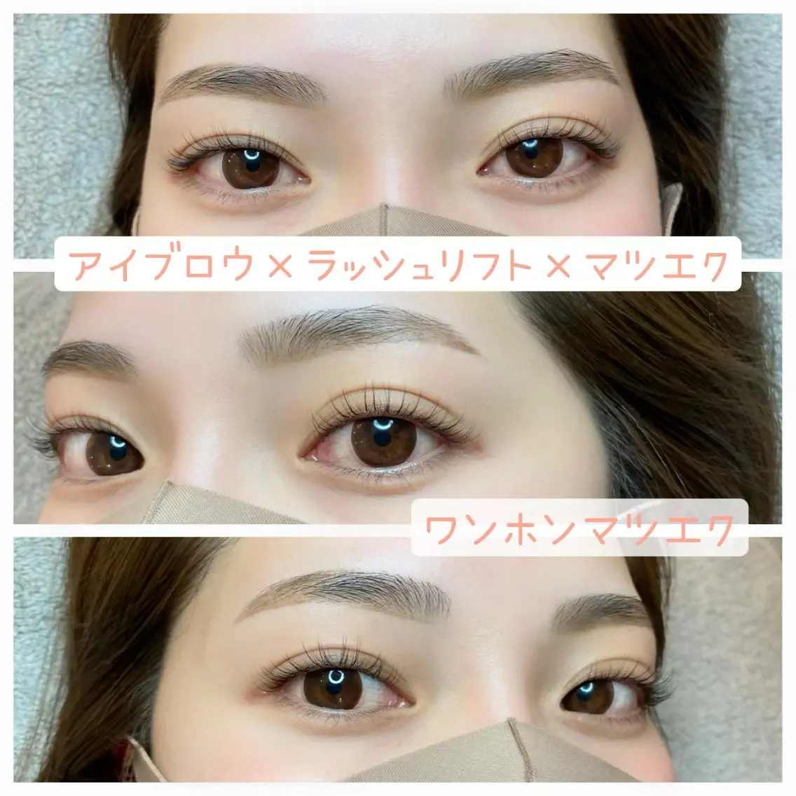 マツエク・マツパ アイブロウ salon peacockのマツエク・マツパデザイン