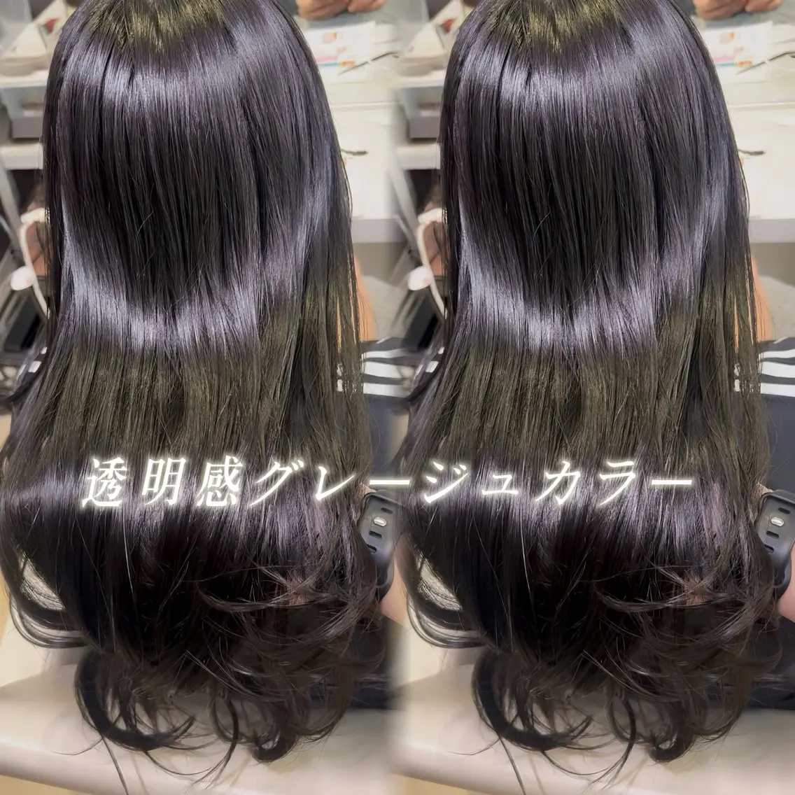 ロング カラー 透明感カラー グレージュ トリートメント ヘアカラー トリートメント 髪質改善×透明感カラ ー/新宿/SHOKIのヘアスタイル