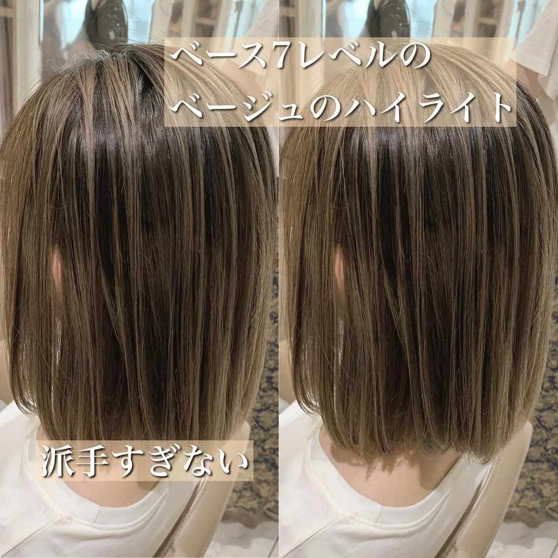ミディアム カラー ヘアアレンジ 白髪ぼかしハイライト 茗荷谷駅徒歩2分のヘアスタイル