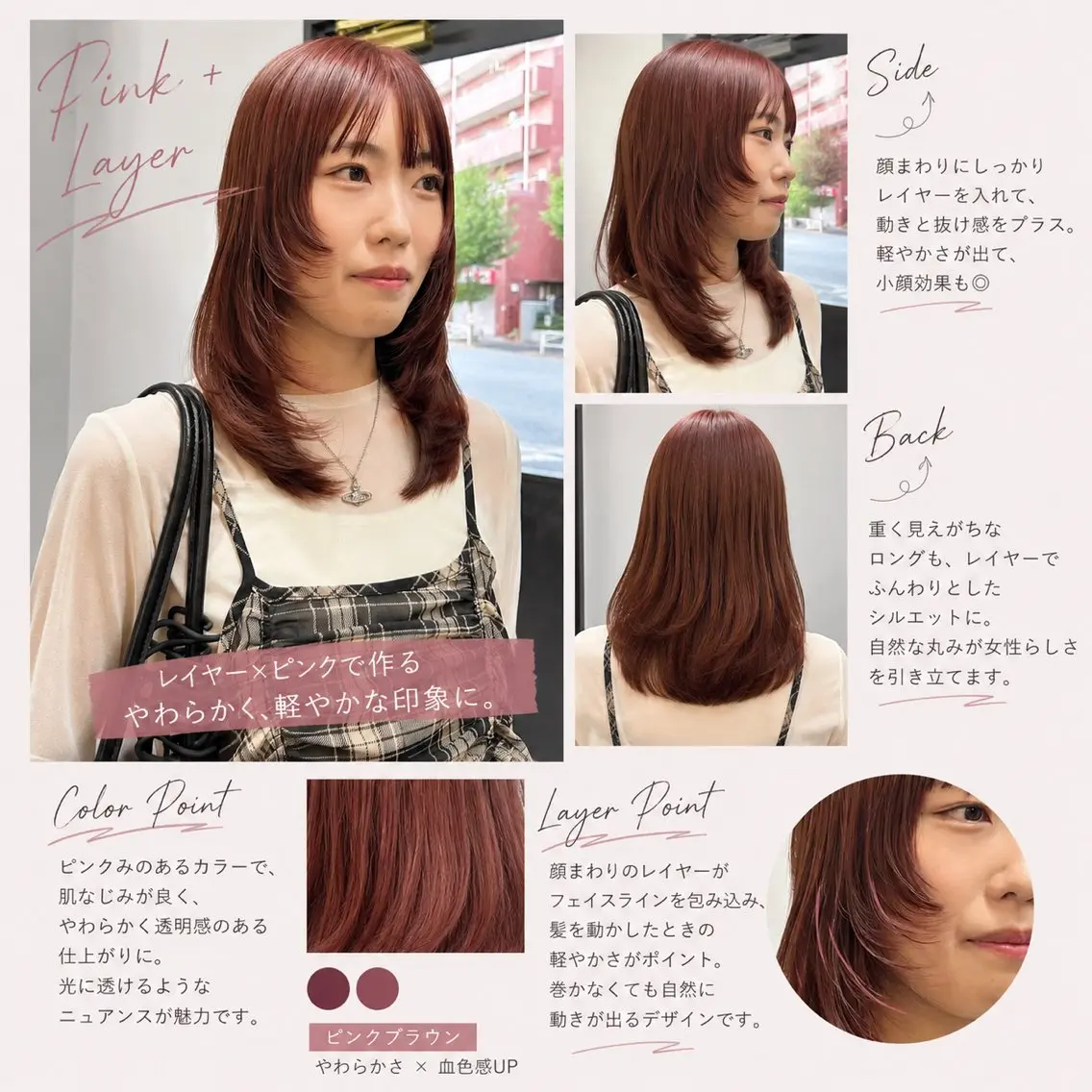 ミディアム カラー ブリーチ ダブルカラー ブリーチなしカラー レイヤーカット カット ヘアカラー トリートメント ラフで可愛いヘア 🐈⬛Rukaのヘアスタイル