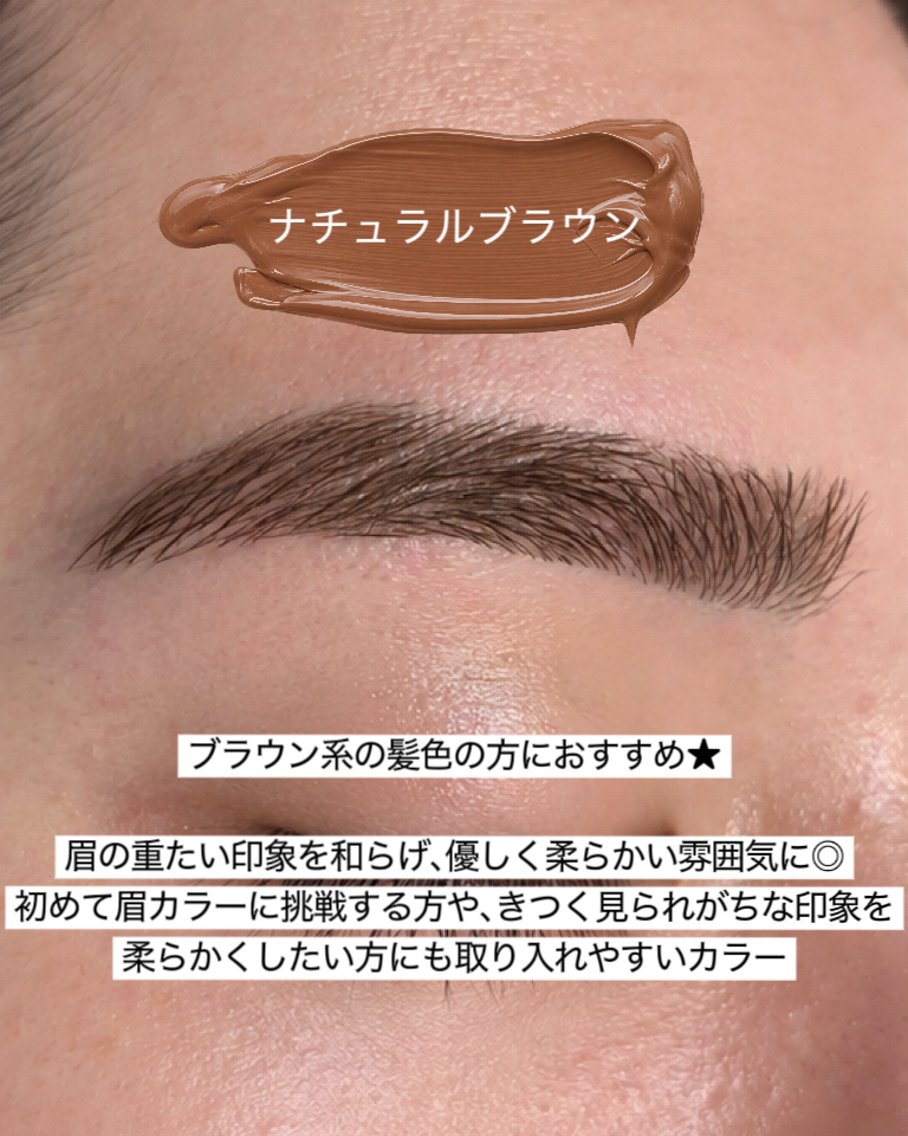 アイブロウ 🍒Yui 🍒eyelashの眉毛・アイブロウイメージ