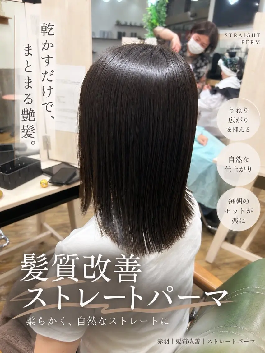 ミディアム 🔹Kplus🔹 遠山のヘアスタイル