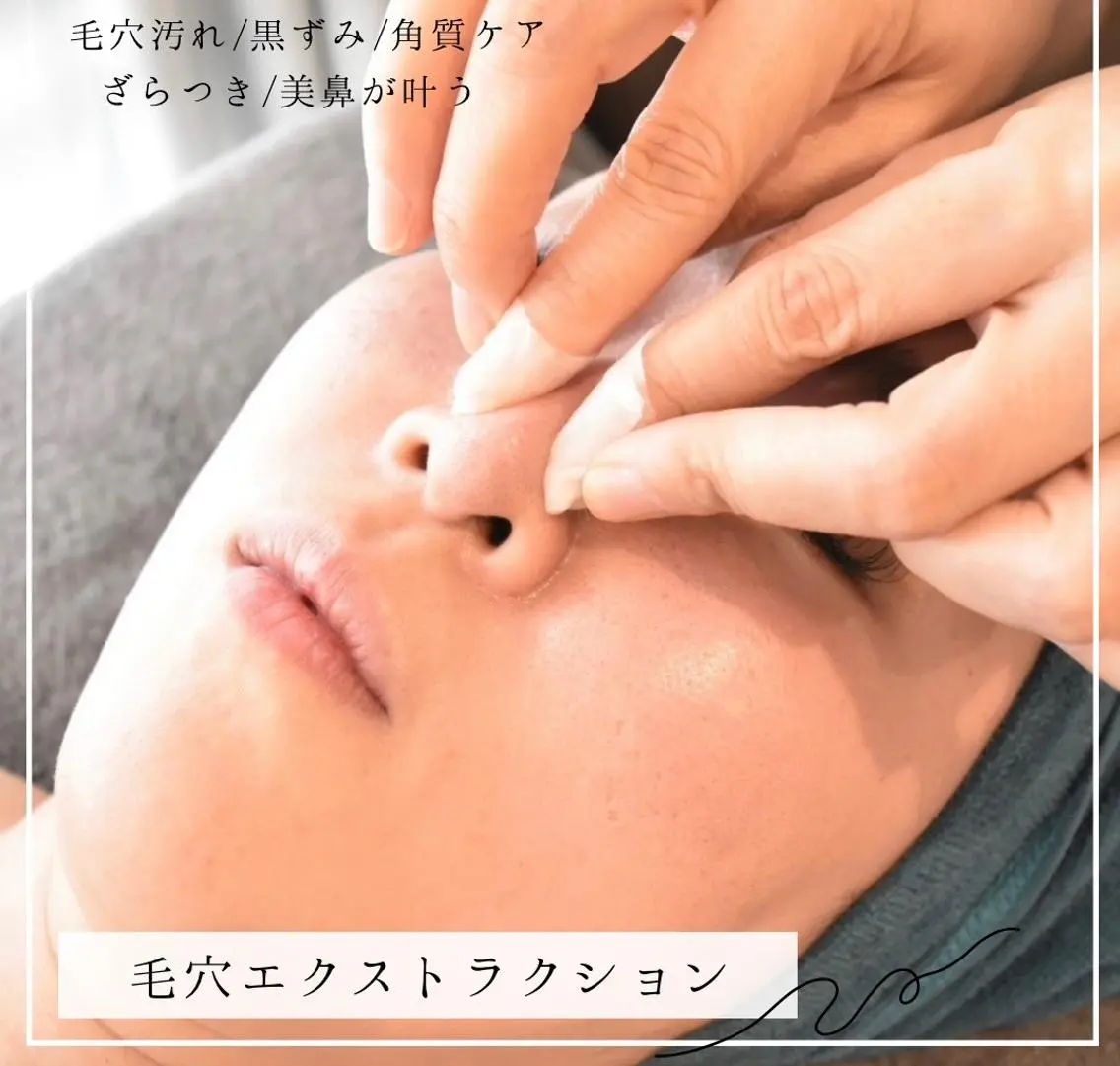 エステ LUKE （ルーク）のエステ・リラクイメージ