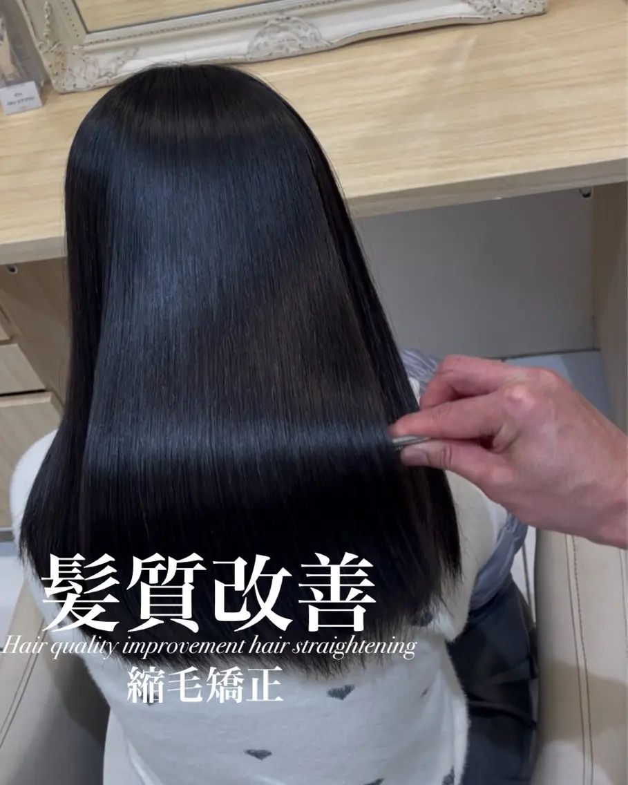 ロング カット 縮毛矯正 トリートメント 【美髪特化・ 髪質改善】　古橋 晃のヘアスタイル