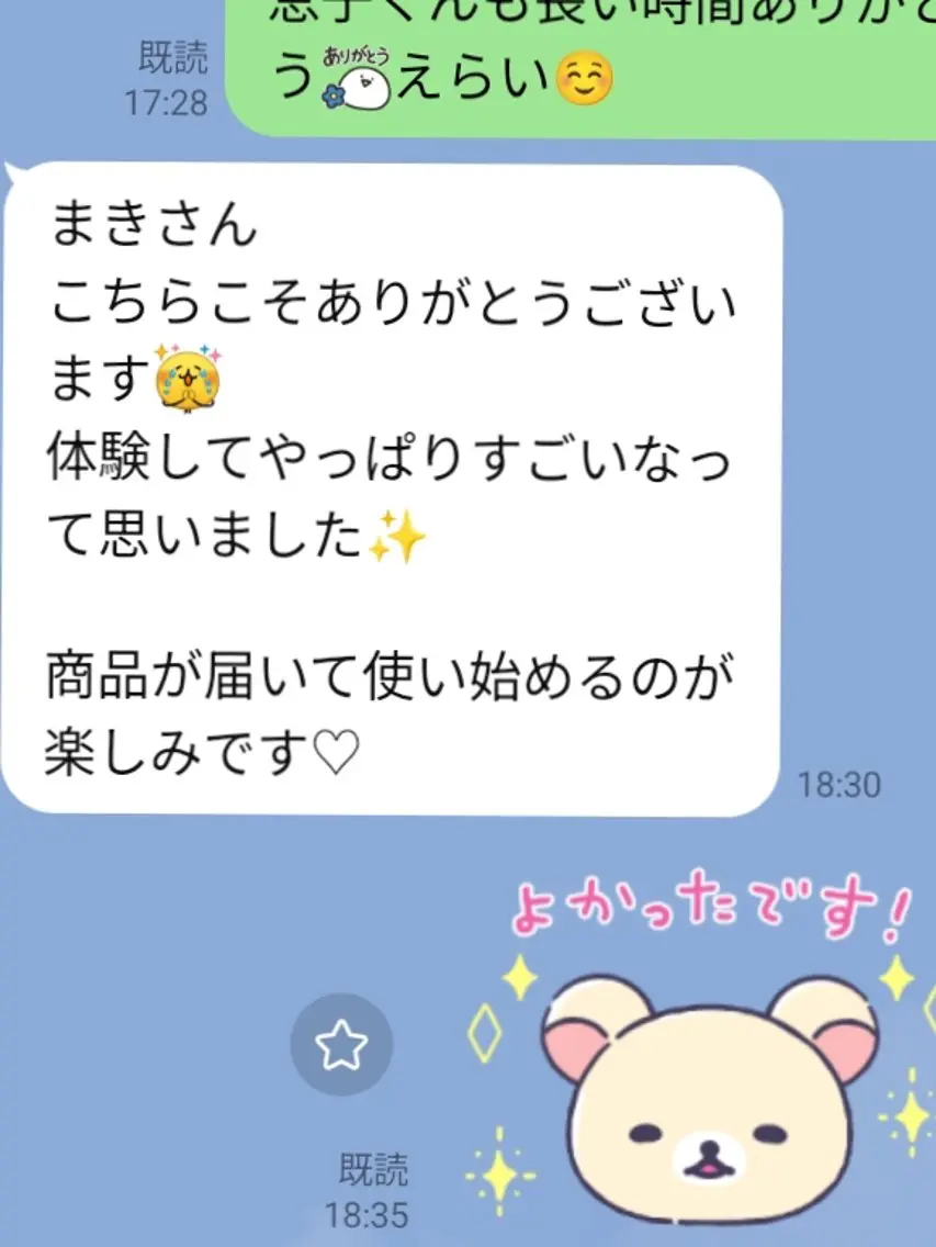MA KIのその他イメージ