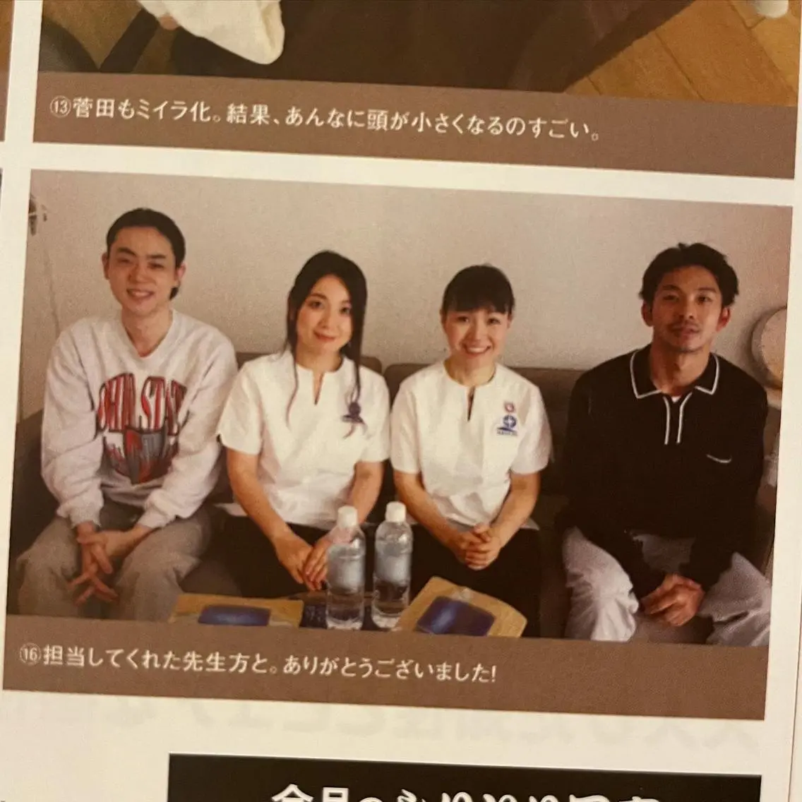 ショート カラー パーマ ヘアアレンジ メンズ キッズ ネイル マツエク・マツパ エステ リラク 🪽眉サロンジェミニ 🪽新大阪の眉毛・アイブロウイメージ