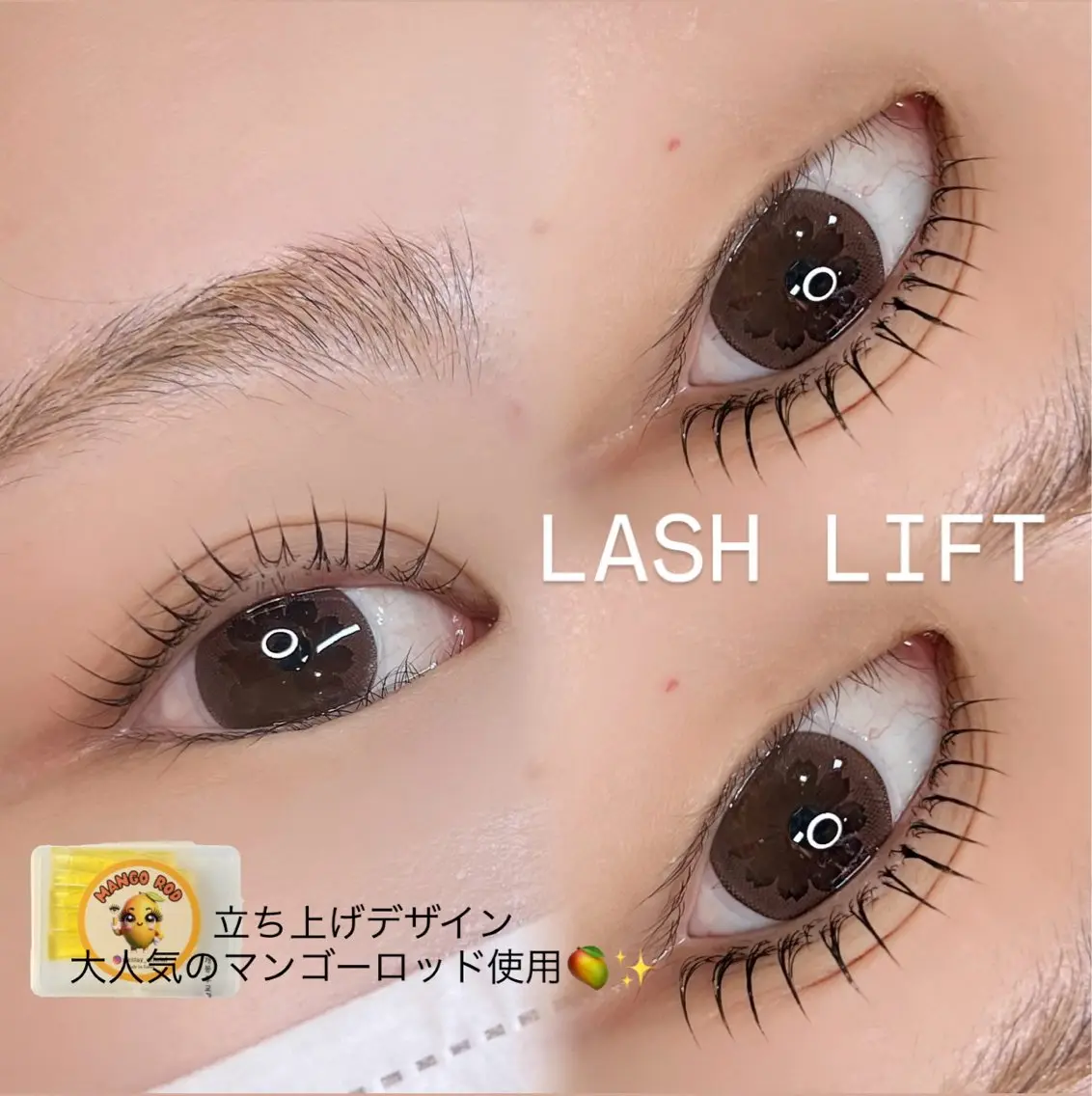 マツエク・マツパ マツパ Eye Riche chikaのマツエク・マツパデザイン