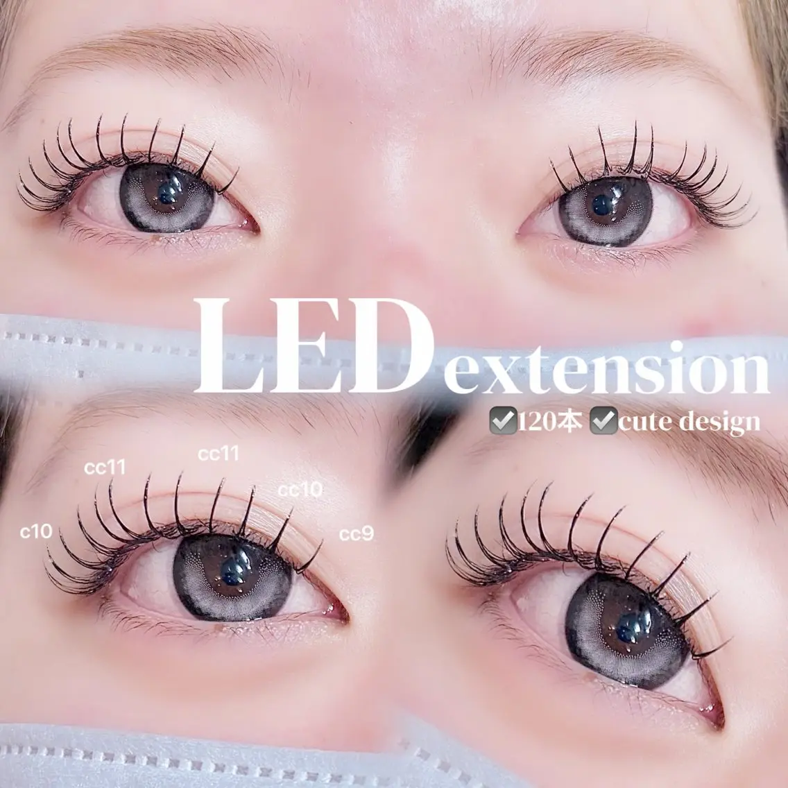 【オフ込み】LEDエクステ120本🎀コーティング付きの写真