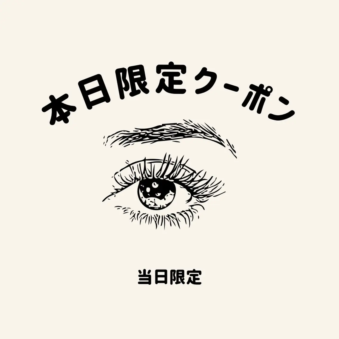 マツエク・マツパ 【元住吉】 YUKIKOのマツエク・マツパデザイン