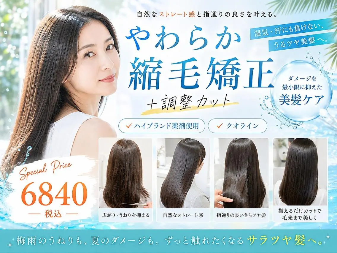 ショート 近藤 咲希のヘアスタイル