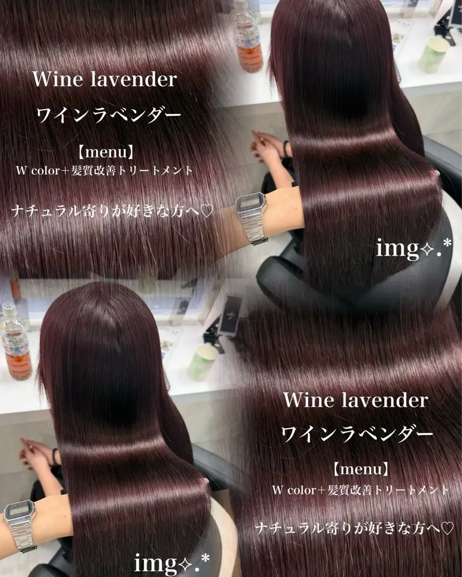 ロング Ma2Ri /ゆるふわ暖色カラーのヘアスタイル