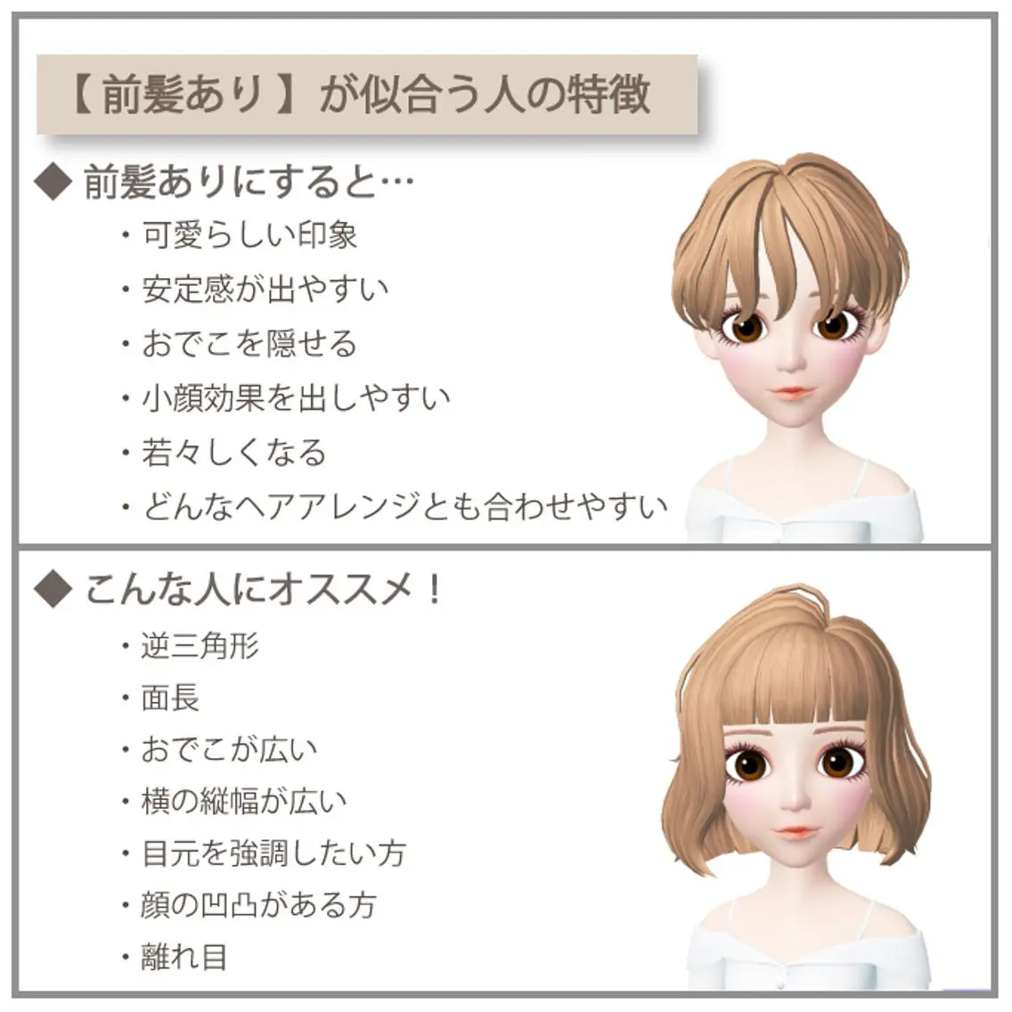 髪質改善 の達人/杉原碧仁のヘアスタイル