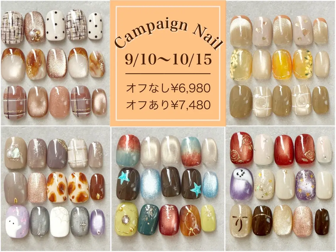 期間限定キャンペーンネイル(オフあり)の写真
