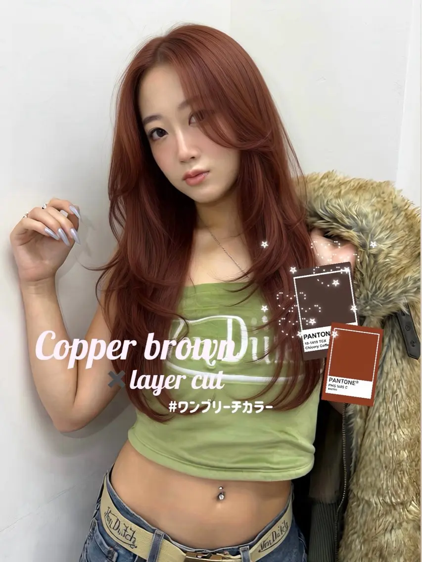 ロング カラー ブリーチ ブラウンカラー オレンジ レイヤーカット ヘアカラー トリートメント 【店長】 Mahiroのヘアスタイル