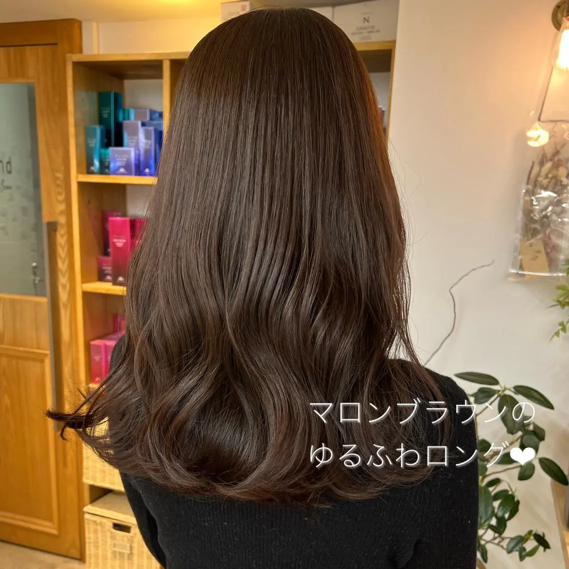 ロング カラー ブラウンカラー マロンブラウン ✨️今だけ無料✨️ 鶴田みなみのヘアスタイル