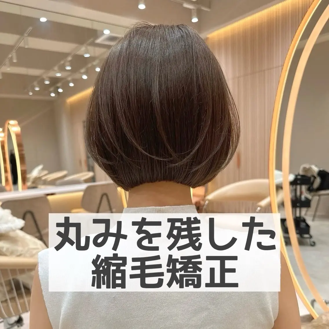 ショート パーマ ボブ ショートヘア 縮毛矯正 縮毛矯正/艶髪/ 透明感カラー/たくまのヘアスタイル