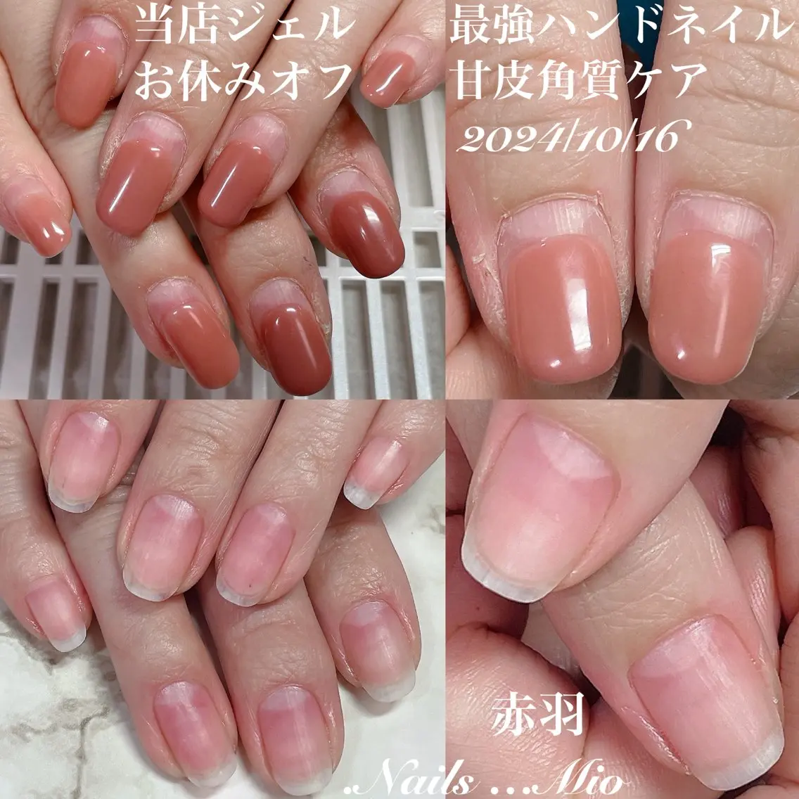 ネイル ジェルネイル .Nails Mio 赤羽西ネイルサロンのネイルデザイン