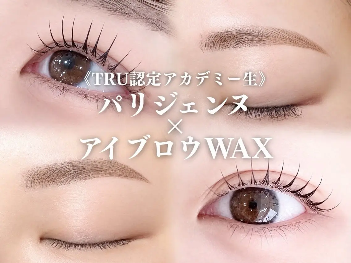 マツエク・マツパ ワックス脱毛 TRU 🩶みさのの眉毛・アイブロウイメージ
